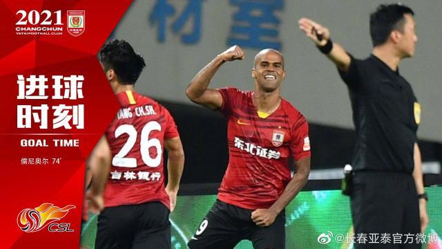 开云官网-亚泰6轮不败终结失登顶良机 三叉戟险些掀翻国安